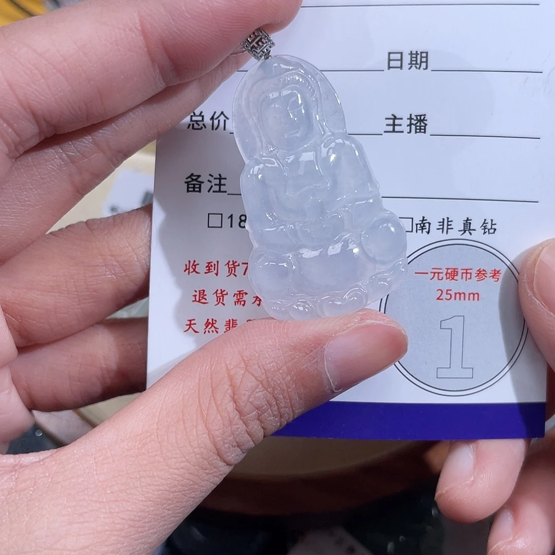 王***宝翡翠挂件18K金镶嵌观音