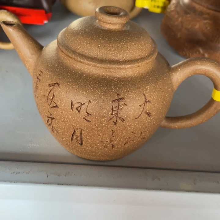 茶壶紫砂紫砂艺术作品