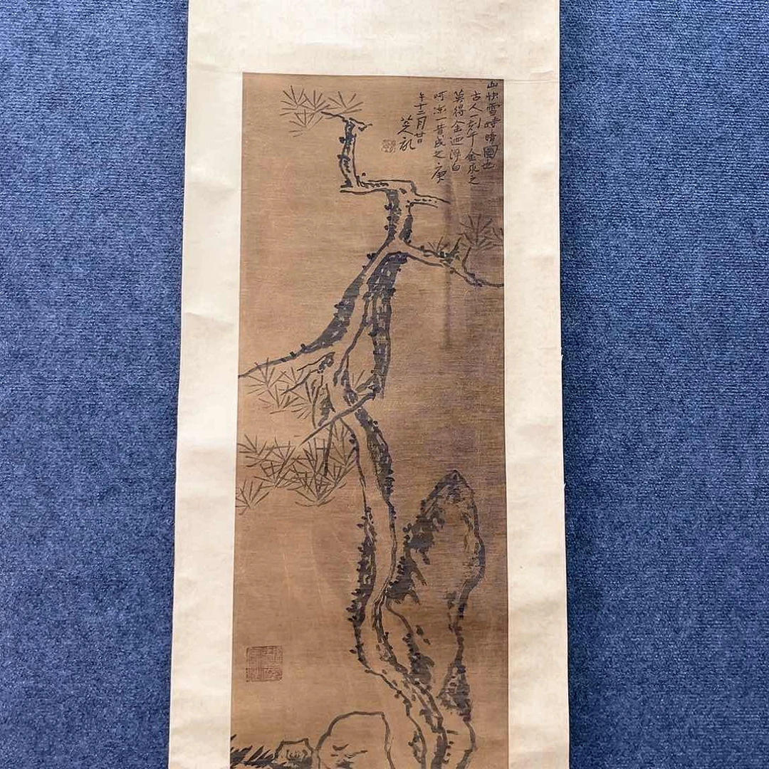 隔空的一句话是我