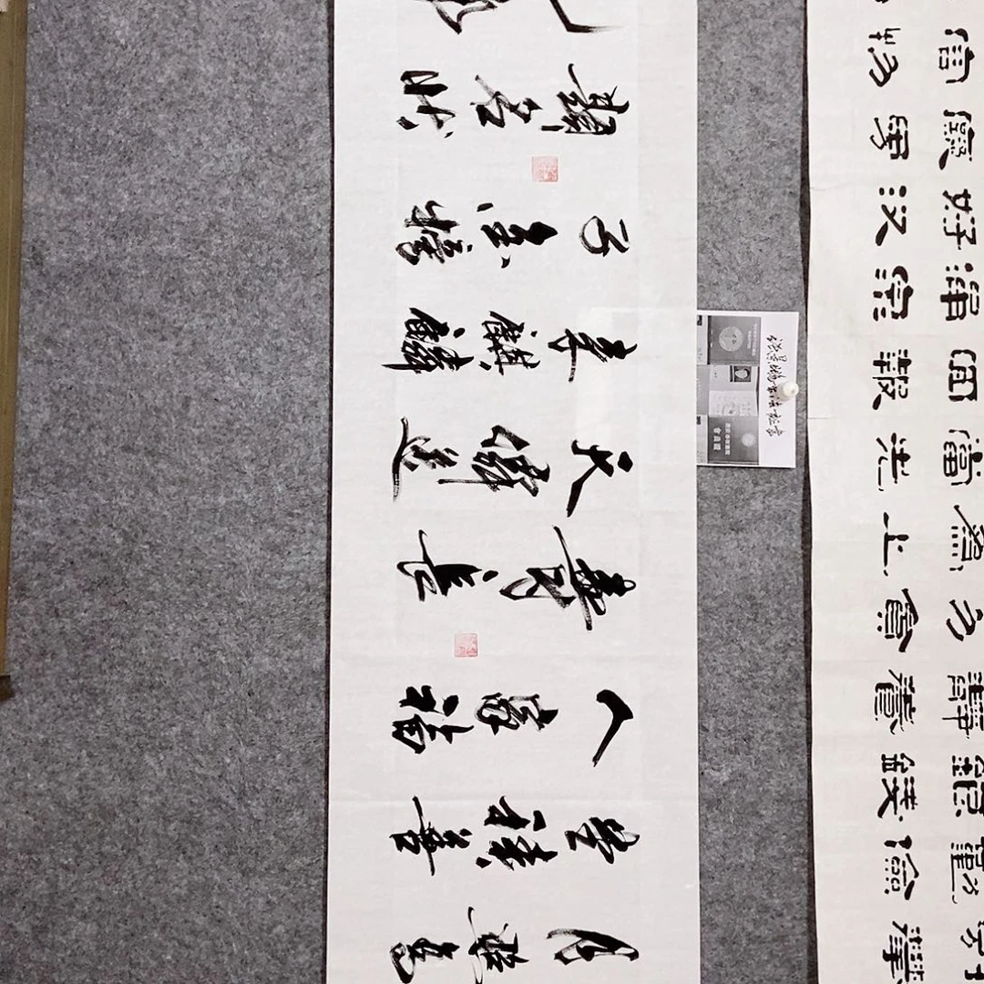 书法老师书画作品