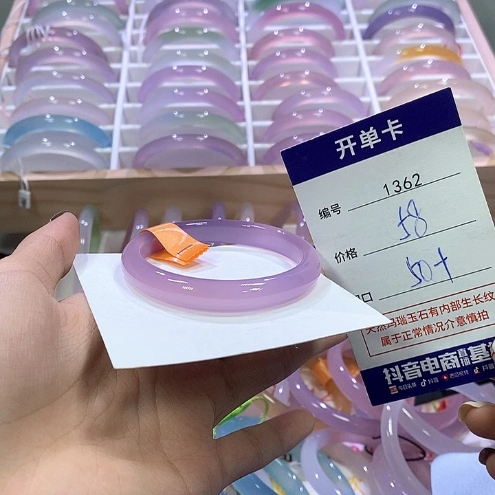 玛瑙/玉髓未镶嵌手镯1362