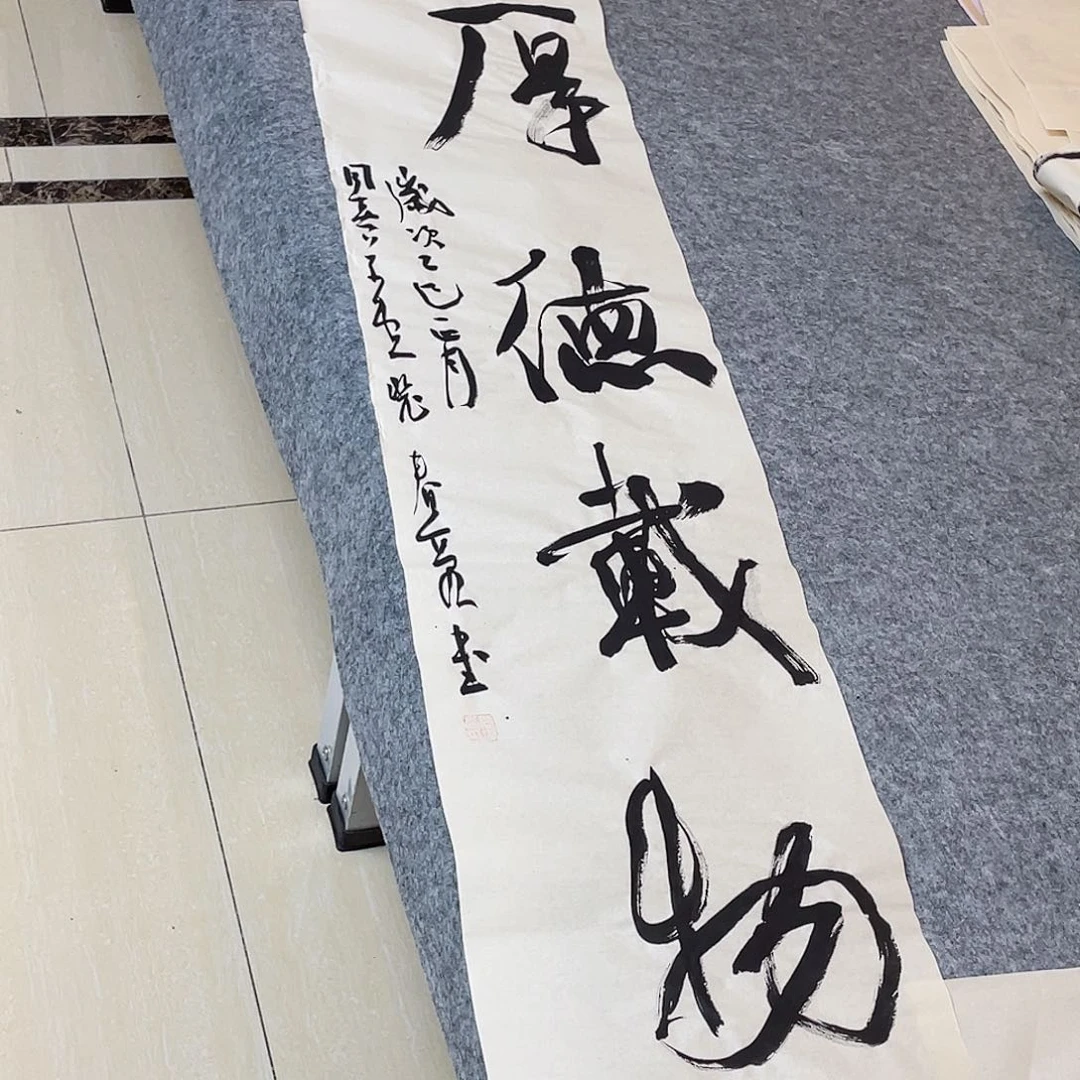 书法中书协会员裴春亮138+34啊