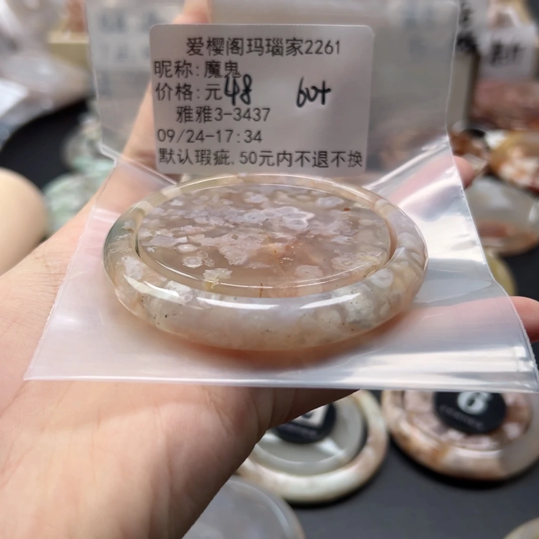 手镯玛瑙/玉髓未镶嵌魔*