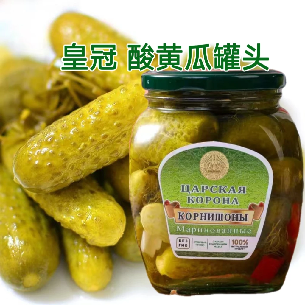 沙皇牌皇冠酸黄瓜罐头俄式风味腌渍乳黄瓜青瓜越南进口开胃解腻菜