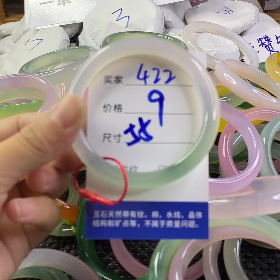手镯玛瑙/玉髓未镶嵌422