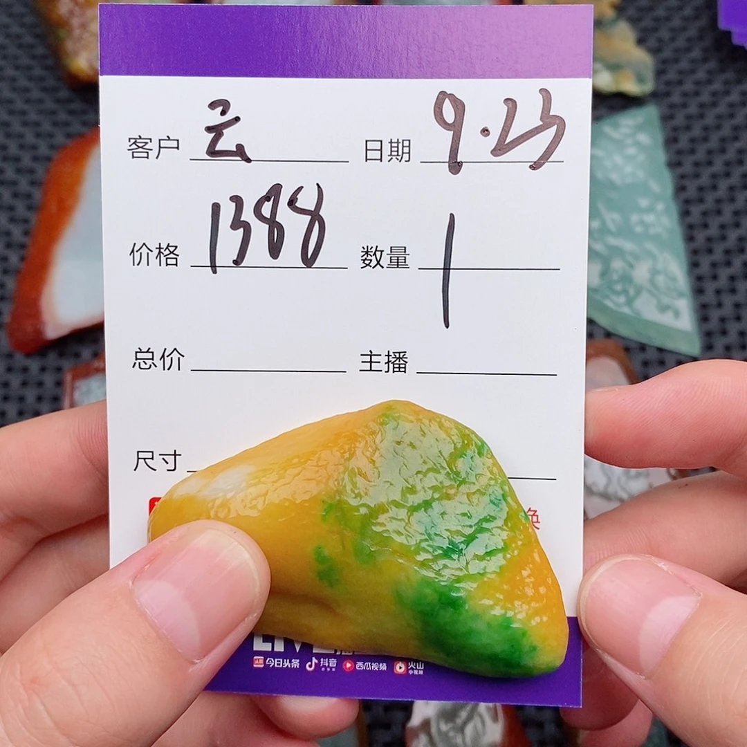 云***剧颈饰未镶嵌翡翠123456