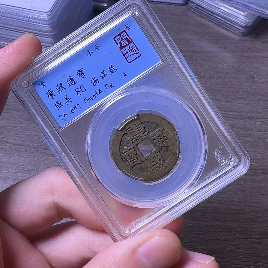 铜闻博文化康熙通宝