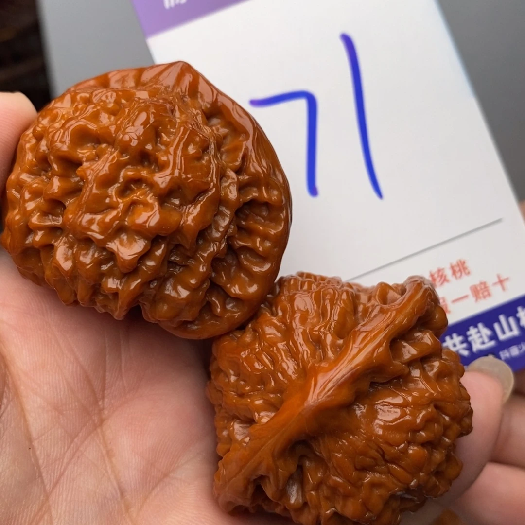 把件文玩核桃核桃