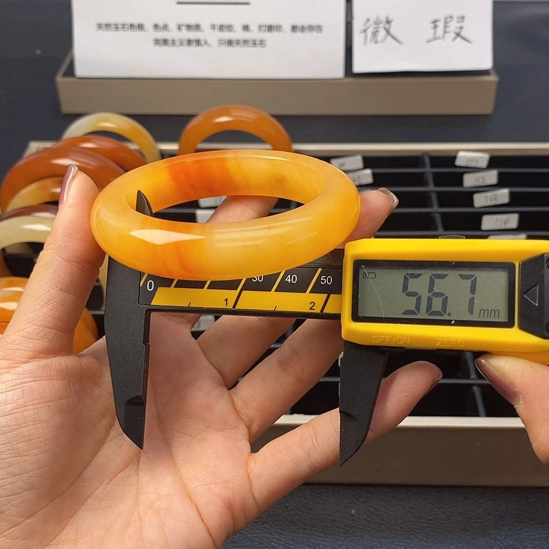未镶嵌石英质玉（黄龙玉）手镯92号茄子山金沙老油红如血黄龙