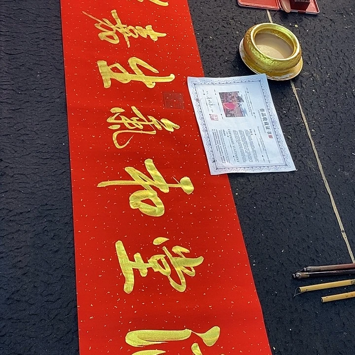 书法传世文化精品