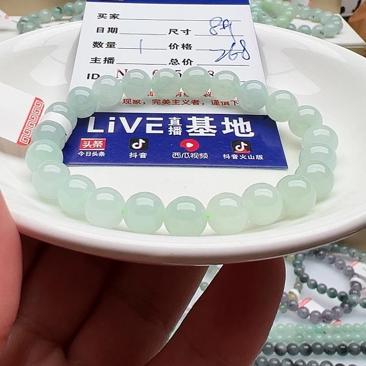 未镶嵌手链翡翠红*天然翡翠