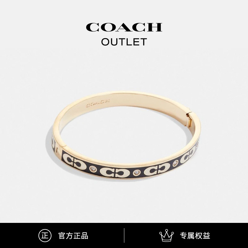 COACH/蔻驰奥莱 经典标志铰链手镯