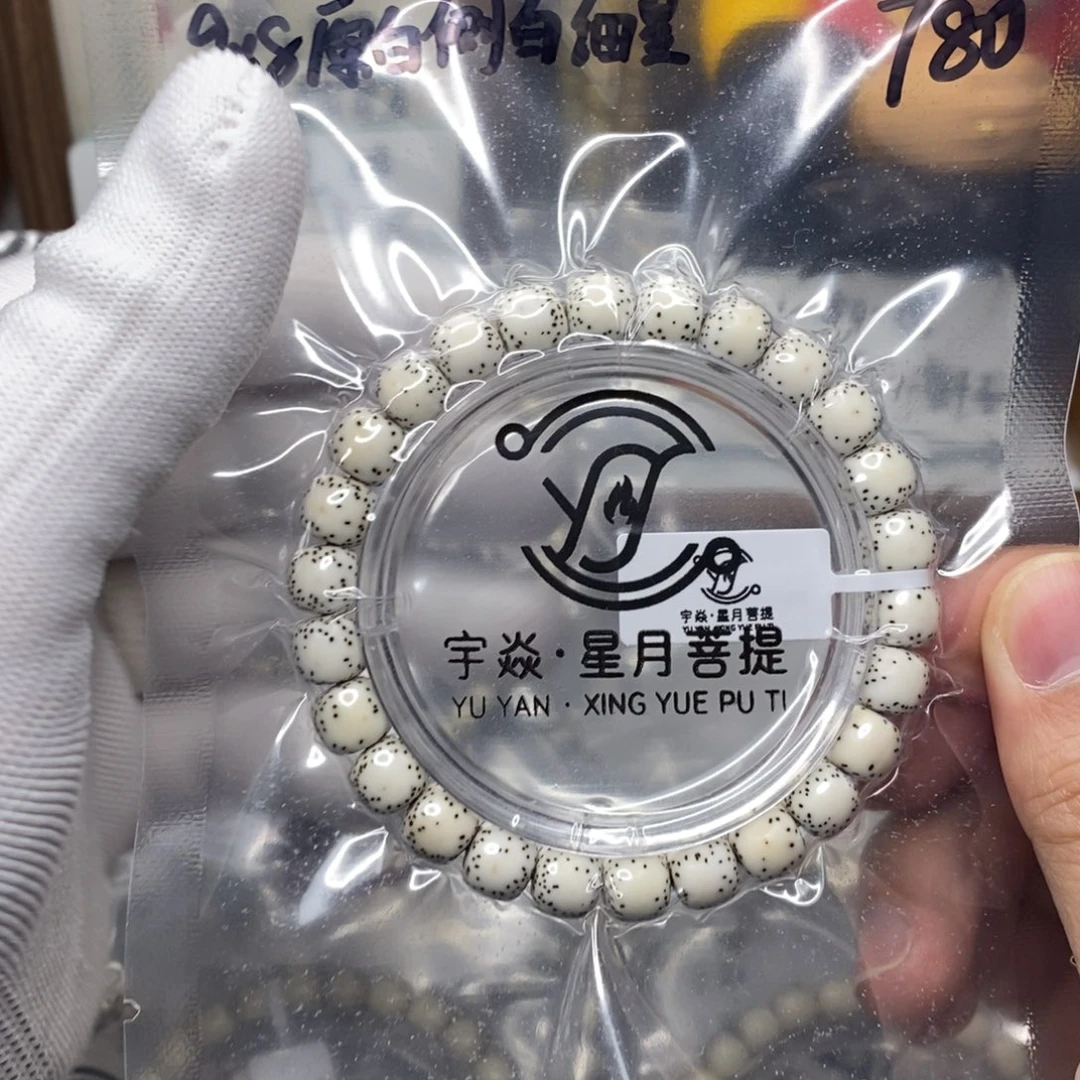 星月菩提手串疯**二1234557999999