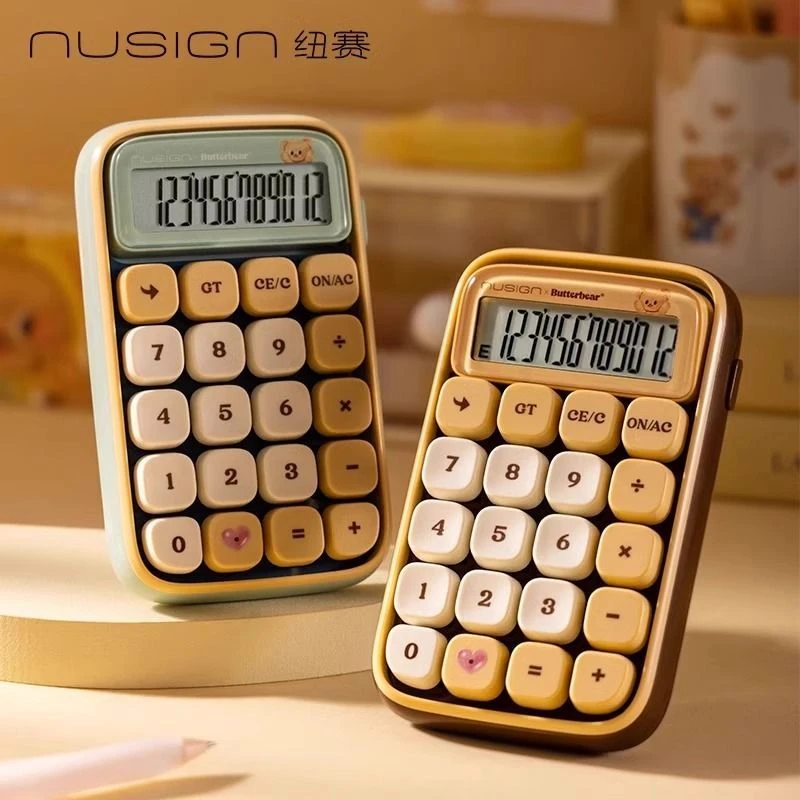 得力黄油小熊联名计算器高颜值可爱可爱计算器多功能礼盒装计算机
