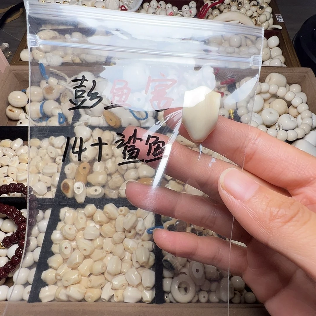 彭***宴彭鱼宴鲨鱼呗三通