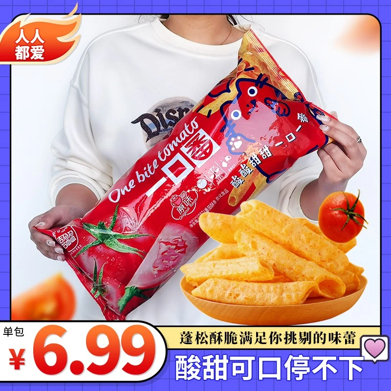 喜盈盈一口番虾条番茄薯条大包网红解馋零食小吃夜宵夏日食品虾片