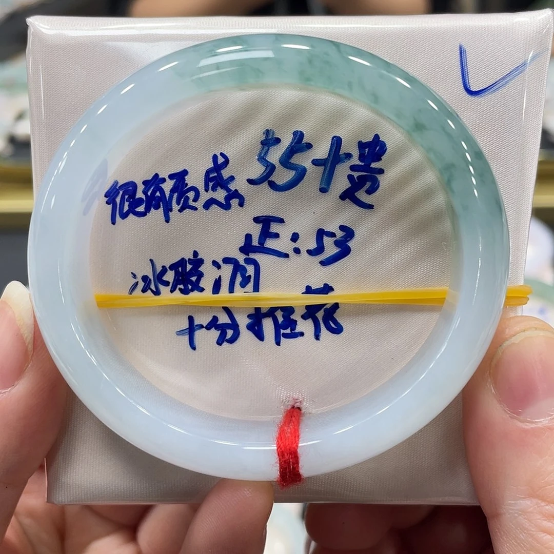 未镶嵌手镯翡翠翡翠