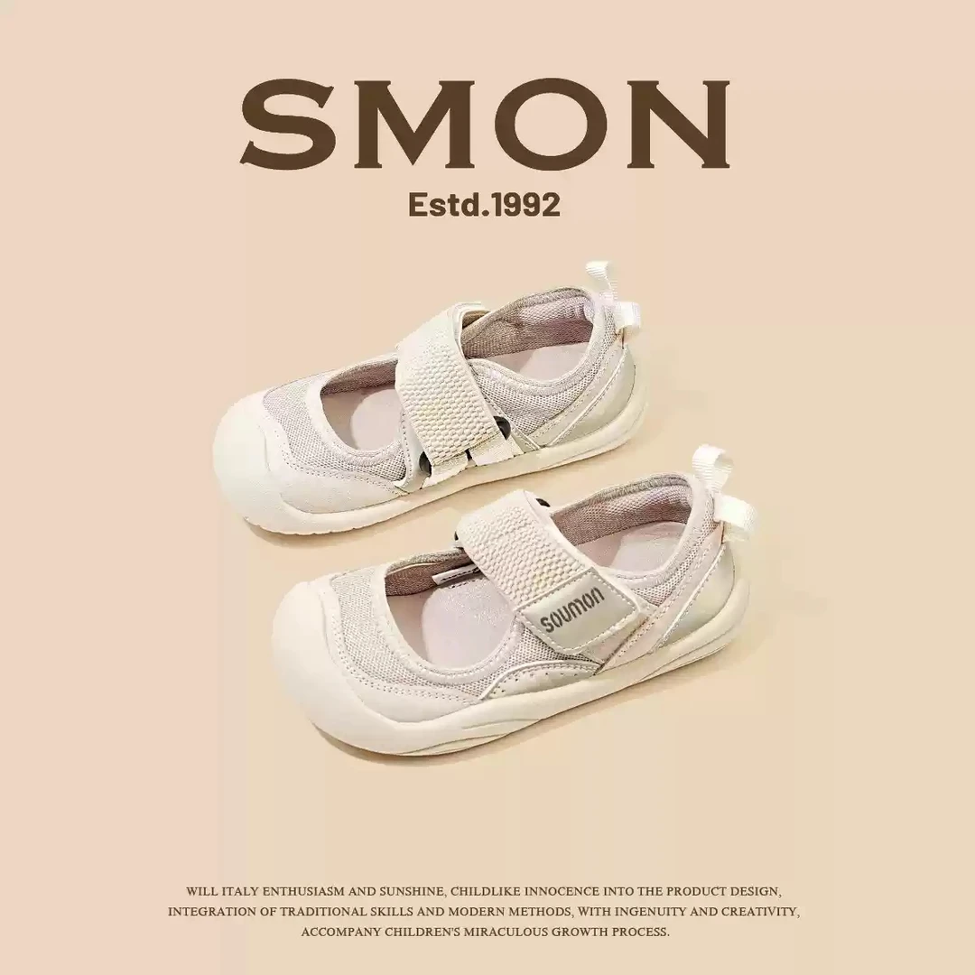 书萌清仓童鞋儿童运动鞋2025春秋款透气网布中大童鞋男女童休闲鞋