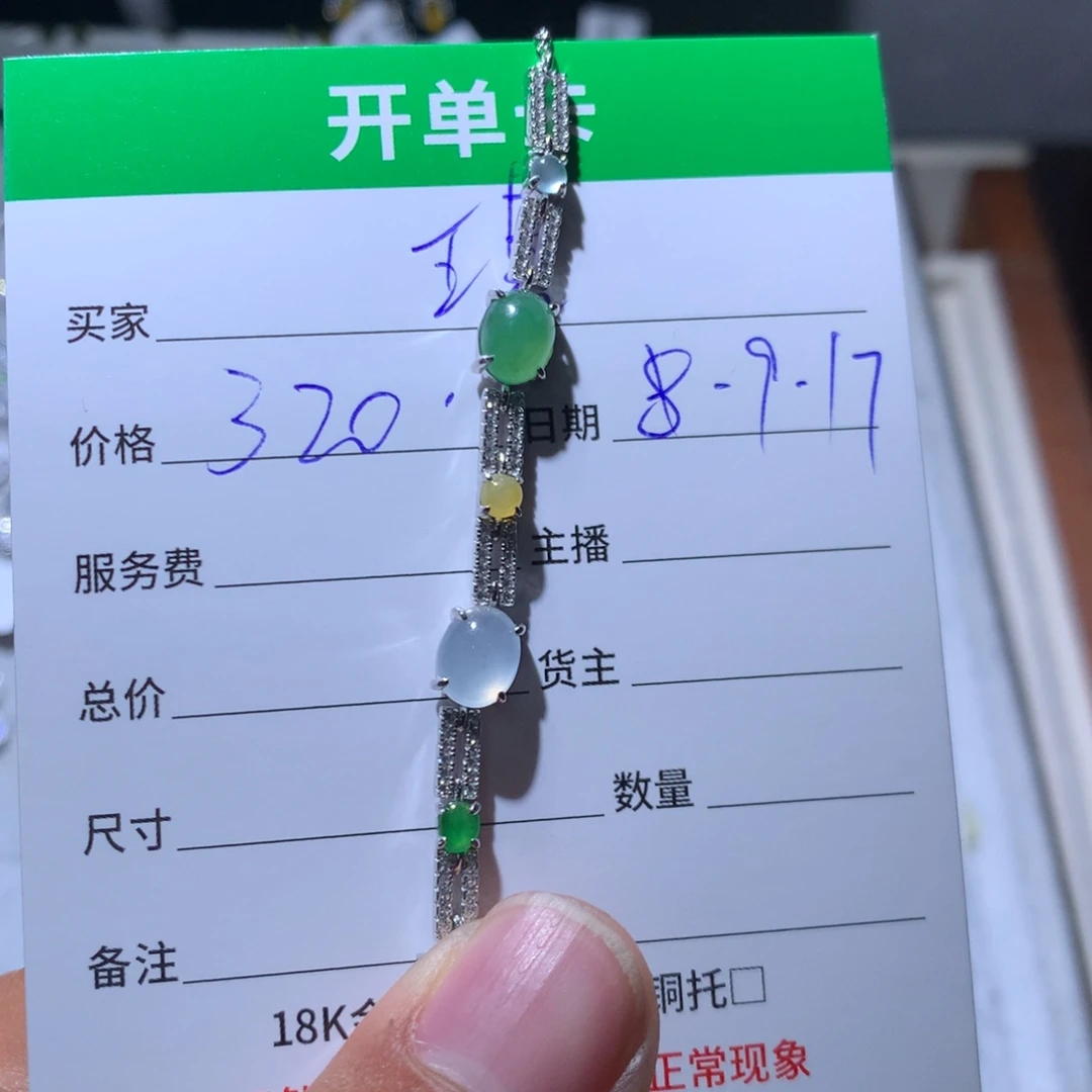 琪***妮银S925镶嵌翡翠耳饰