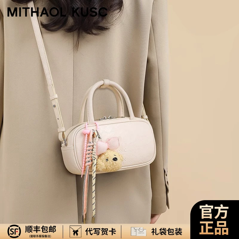MITHAOL KUSC轻奢女包单肩包2025小众斜挎保龄球包生日礼物送女生