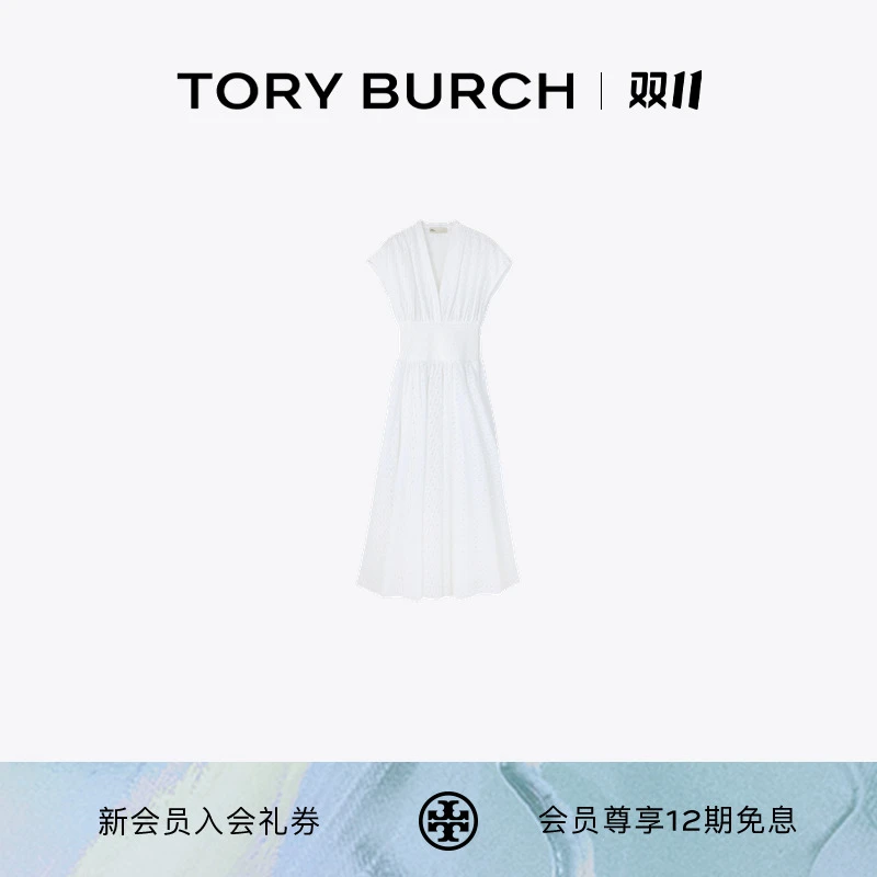 【礼遇】TORY BURCH 汤丽柏琦 束腰V领无袖连衣裙160548
