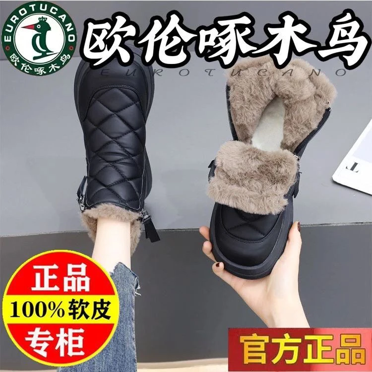 欧伦啄木鸟爆款洋气雪地靴女冬季加绒加厚东北棉鞋防滑保暖短靴子