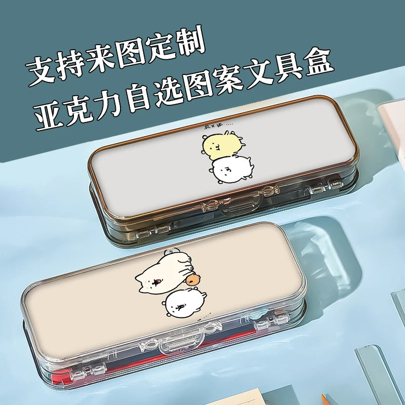 可爱卡通棕熊C同款透明笔盒大容量多功能双层盒学生通用文具盒