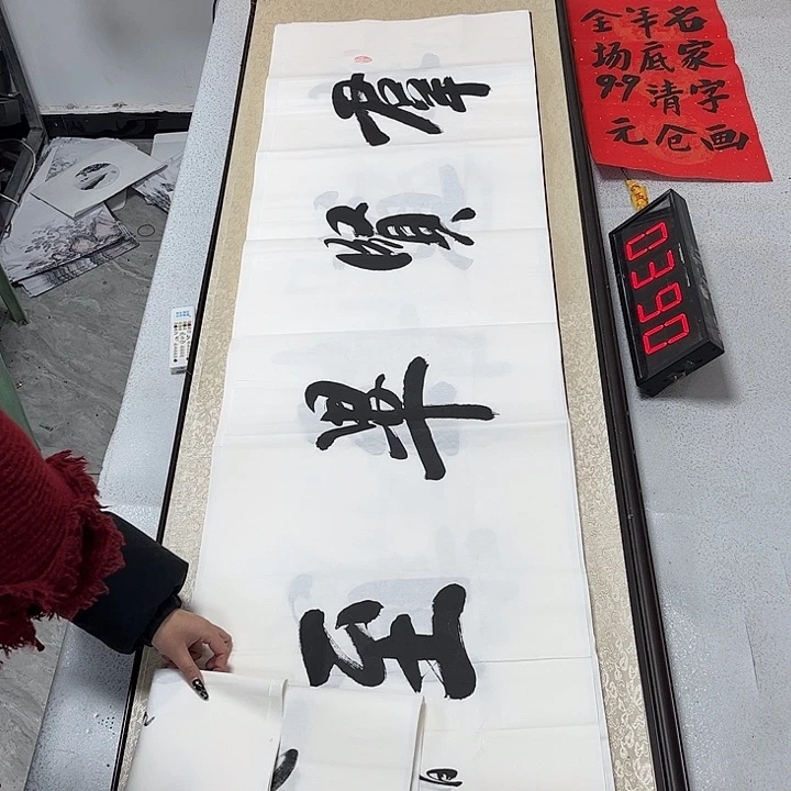 书法书法作品欣赏。