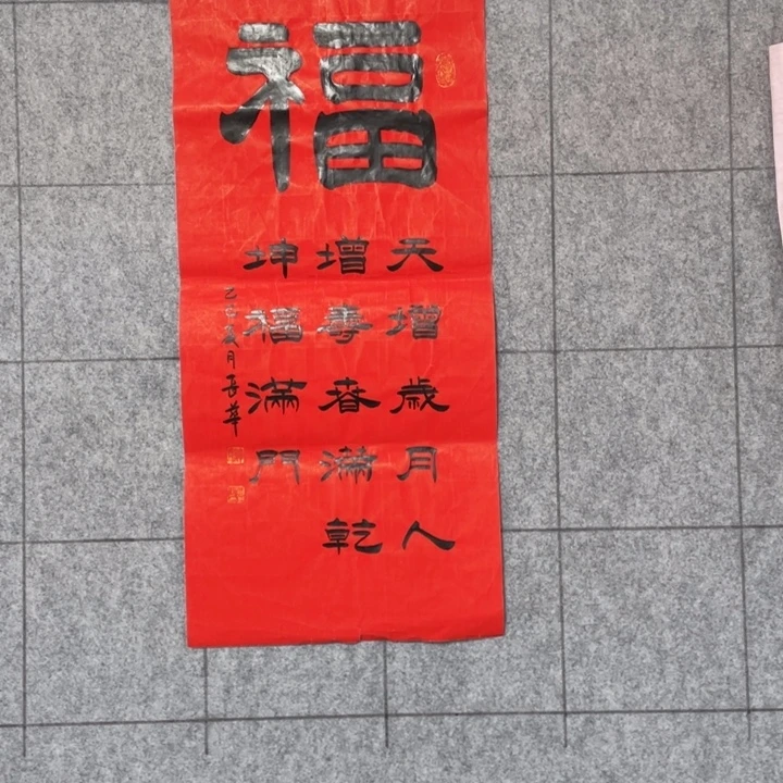 书法:::::::::::::::::::::