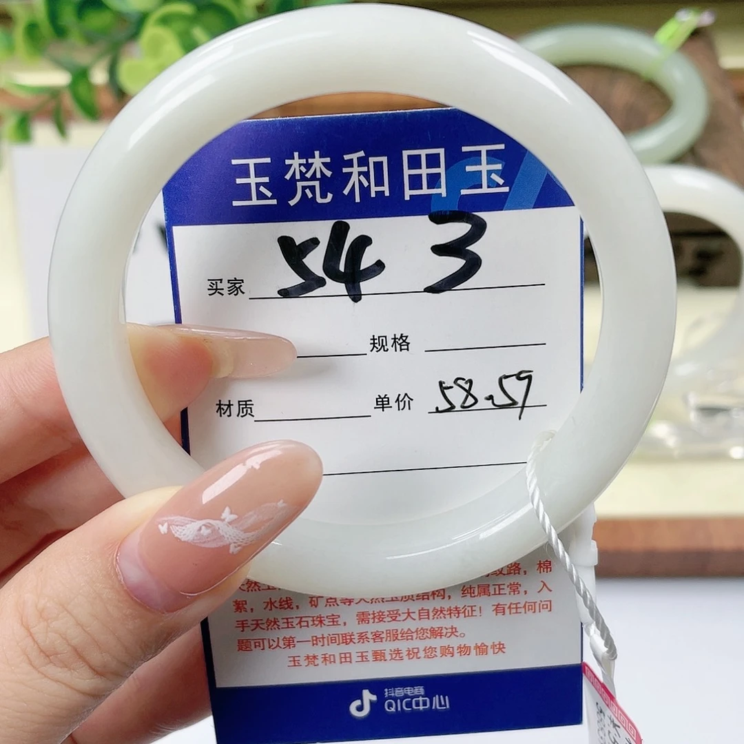 【闪购商品】未镶嵌手镯和田玉
