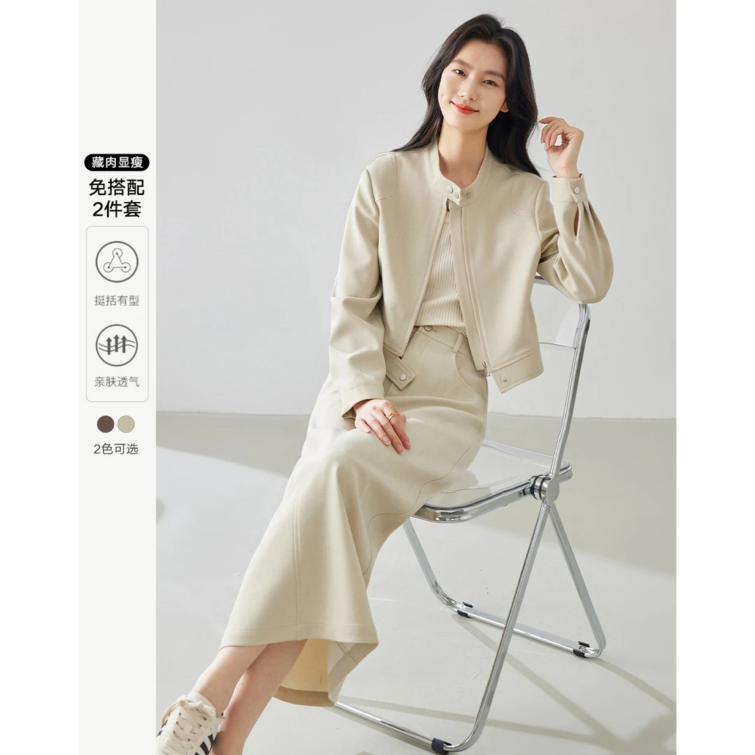 *时尚休闲套装裙女一整套穿搭高级感两件套气质显瘦M5609/M8817