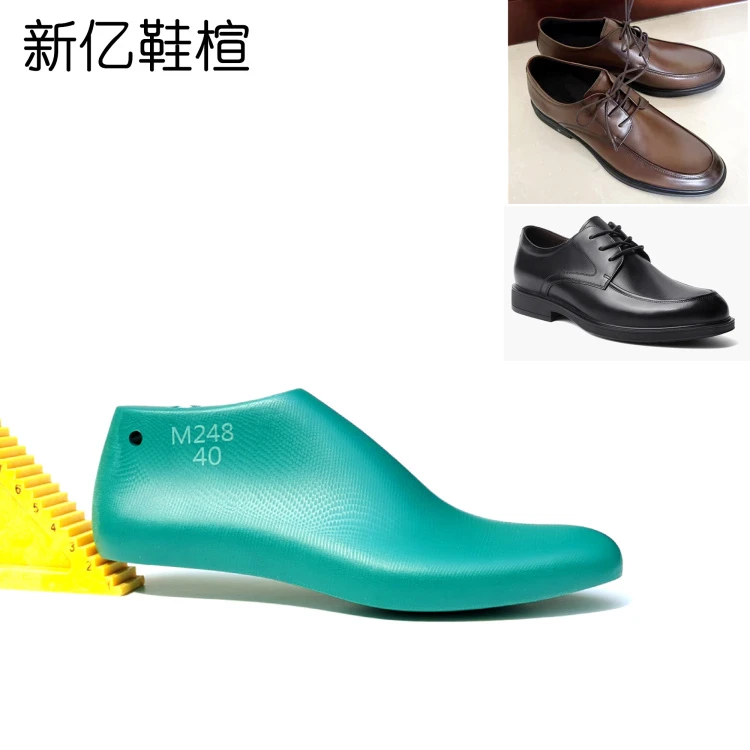 新亿鞋楦厂内销西装皮鞋楦头真皮男士休闲商务鞋德比鞋楦头M248