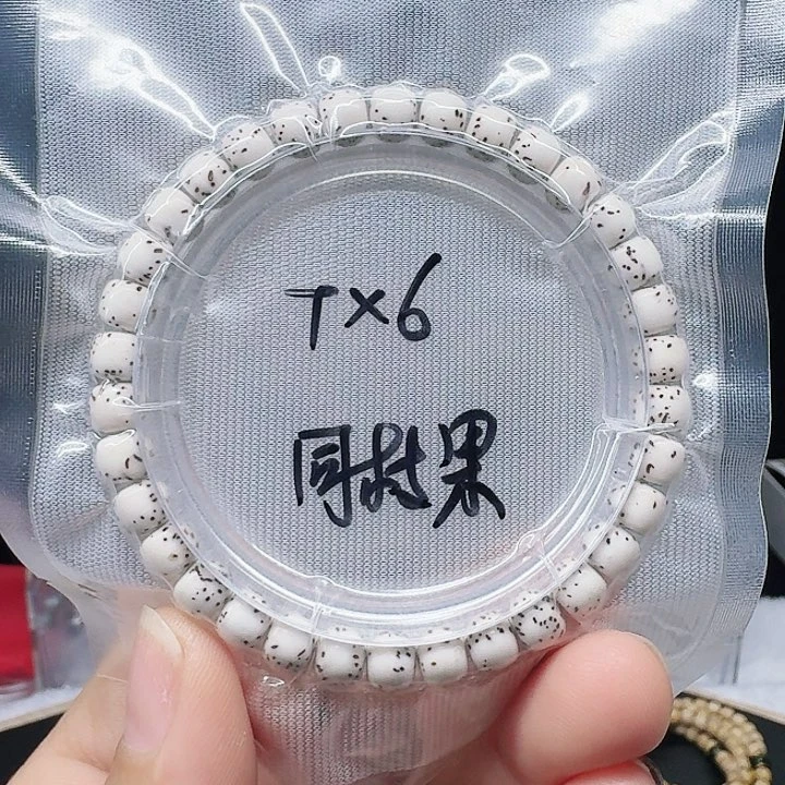 吊坠星月菩提7.6河豚