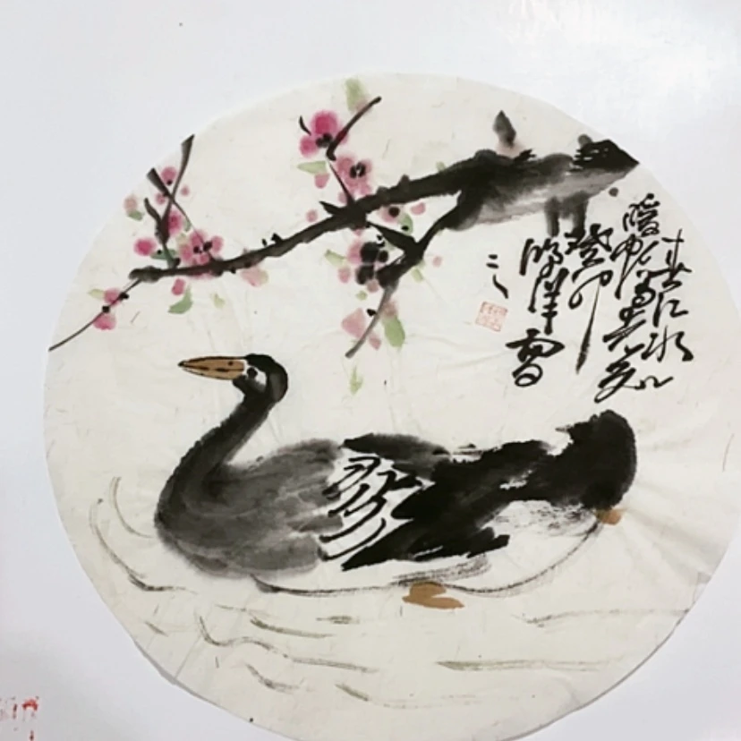 【闪购商品】一二三四五六七八九