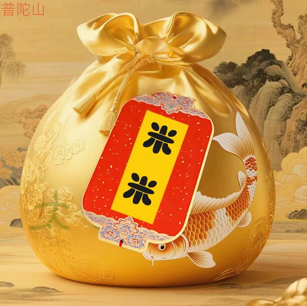 3号米不够花【师傅推荐】聚米偏偏爱上你生肖挂饰福