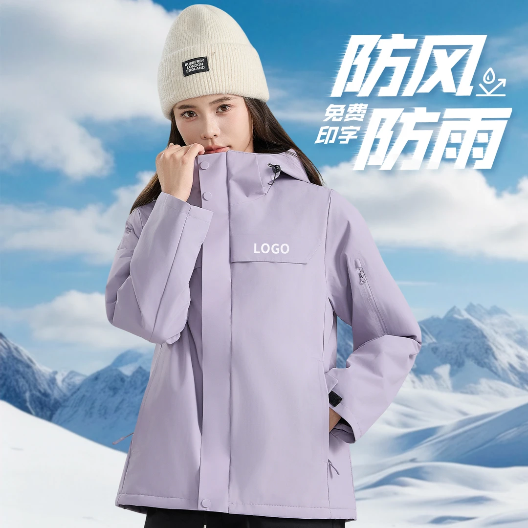 秋冬季冲锋衣工作服定制印logo立领防水夹克4s店汽修销售团体工装