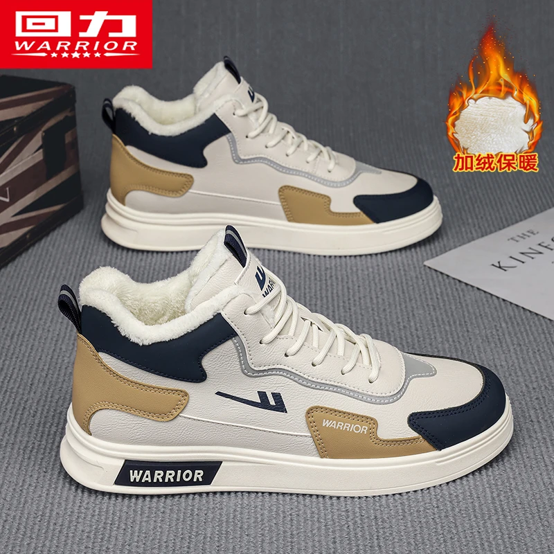 回力男鞋高帮板鞋2025冬季加绒保暖防水耐脏增高休闲二棉鞋子男款