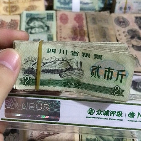 100张退市旧票福利品