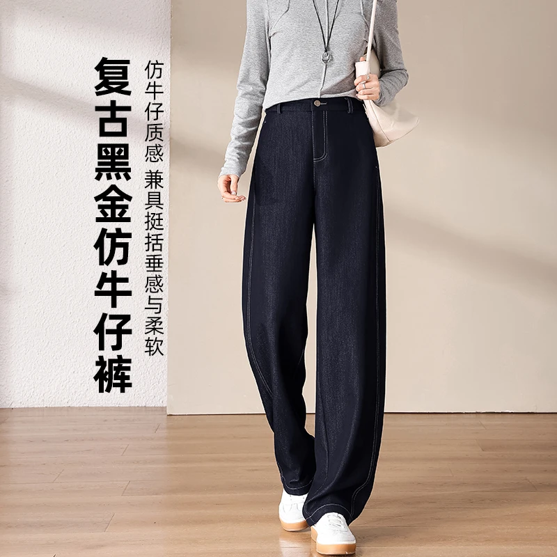 黑金蓝弯刀牛仔裤女春秋季2025新款高腰垂感显瘦窄版直筒休闲裤子