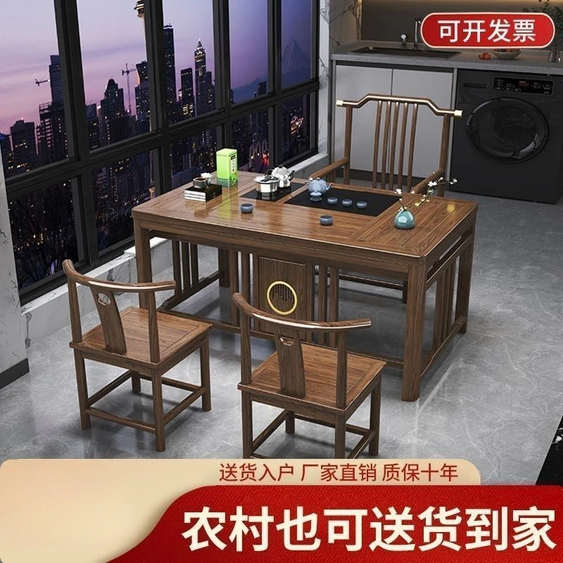 【1万人收藏】新中式阳台茶桌椅组合全套实木泡茶桌小户型一