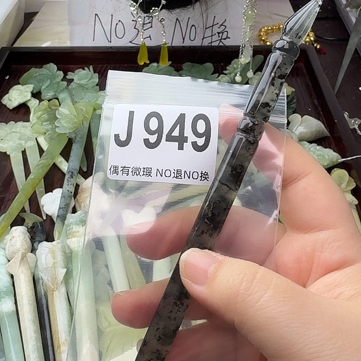 蛇纹石玉合金发饰长*