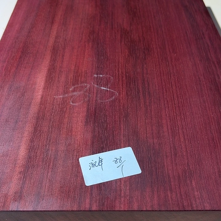 流***年紫檀木类成套家具
