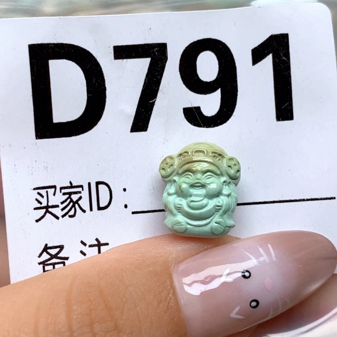 绿松石未镶嵌配饰