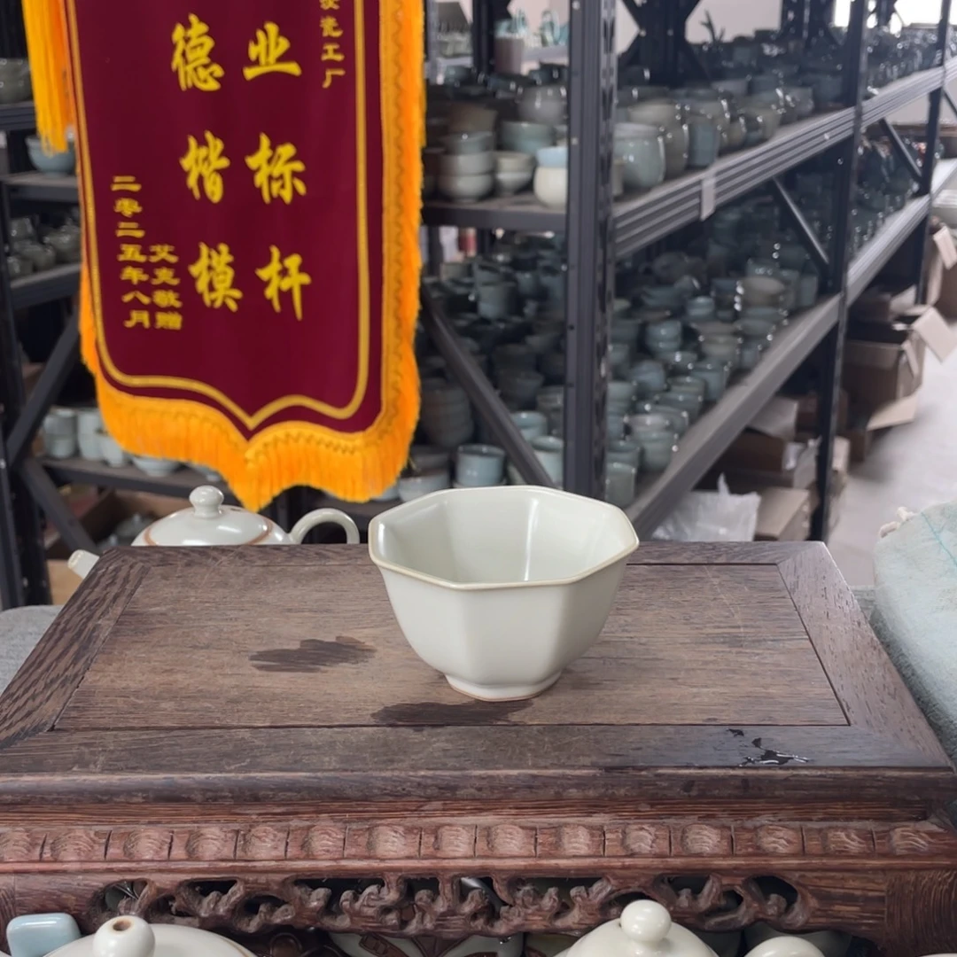 瓷片月白釉八方杯