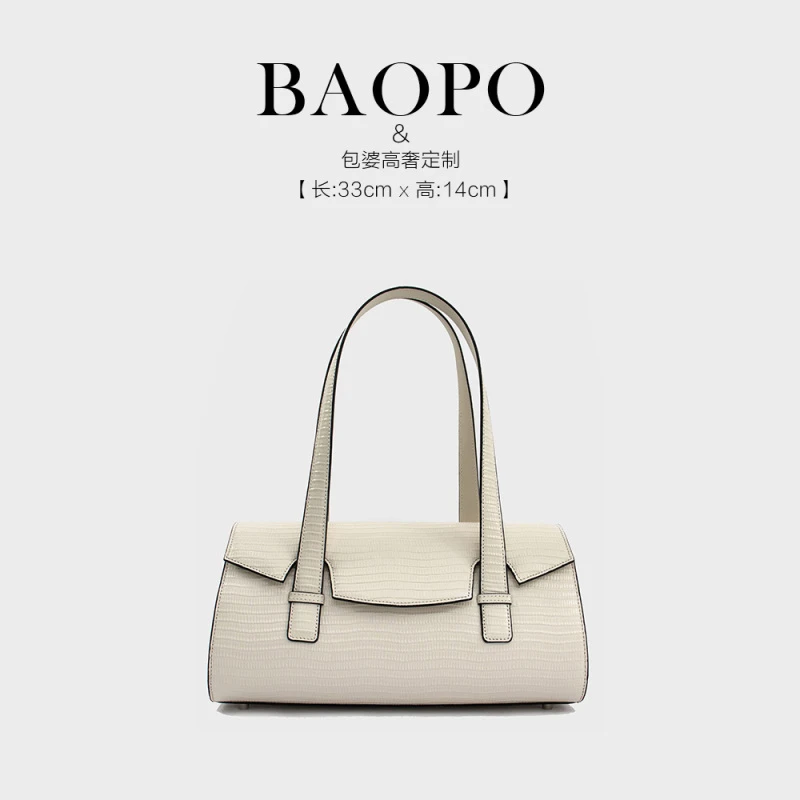 时尚单肩6597白色轻奢腋下背女包