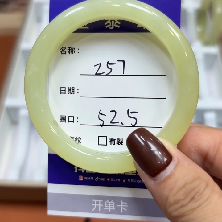 未镶嵌岫玉手镯天然