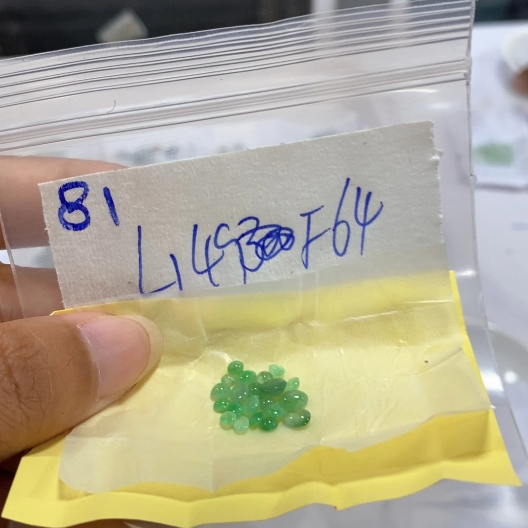 定制翡翠未镶嵌L*我