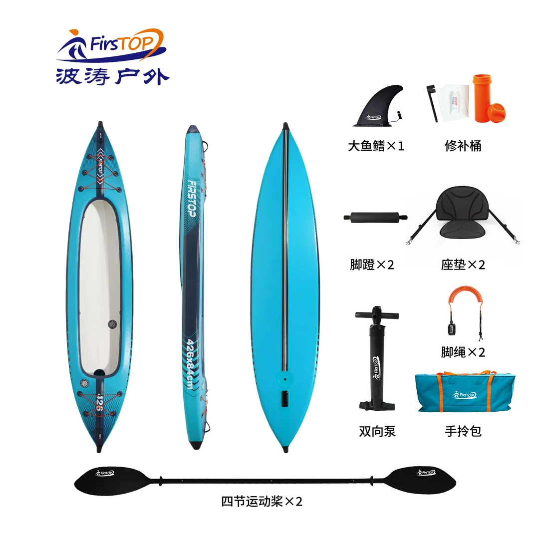 465*74*42cm竞速独木舟