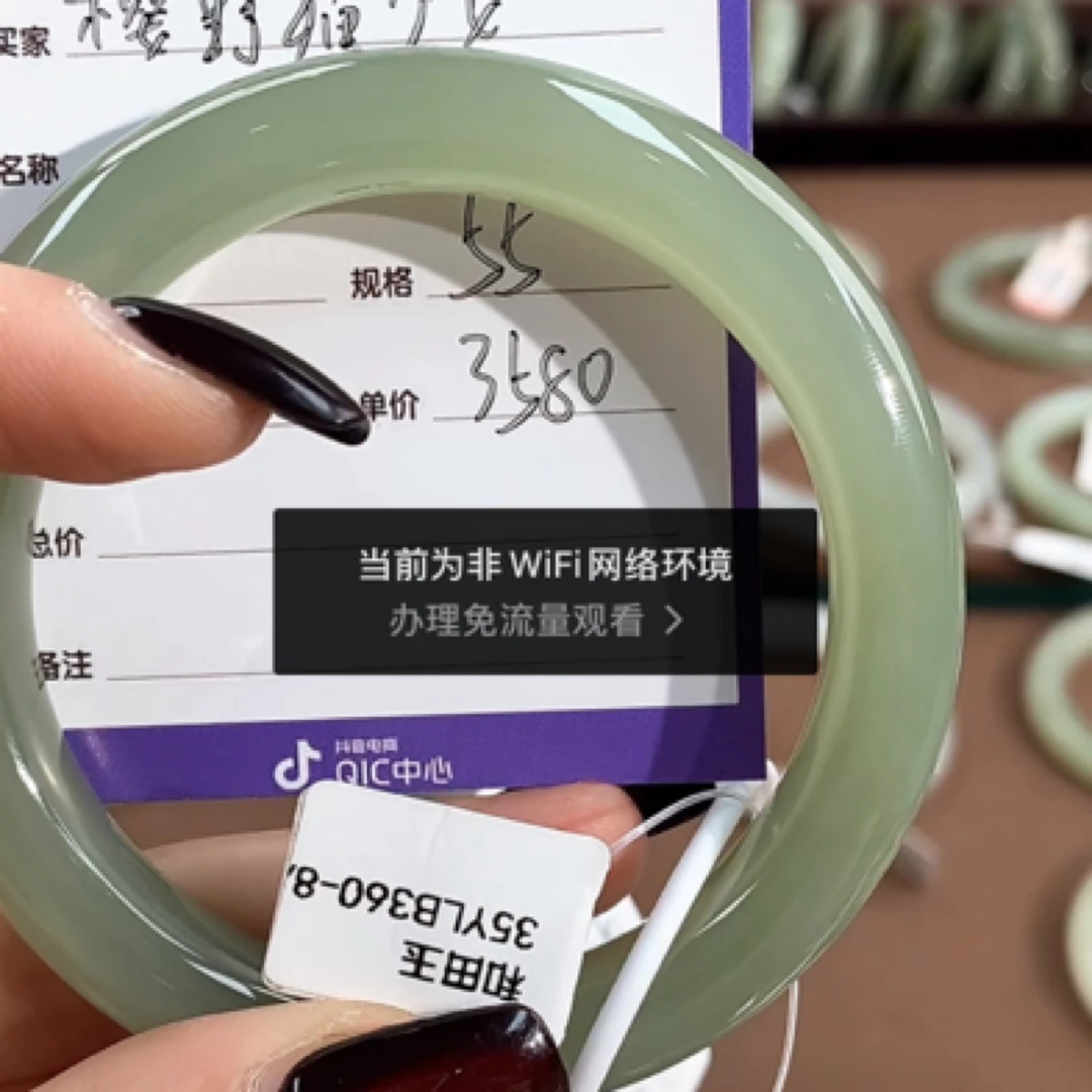 和田玉手镯圈口测量专用直播专用拍一发一多样发货拍下图片发客服
