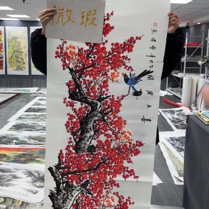 字画等多种形式进行创作的